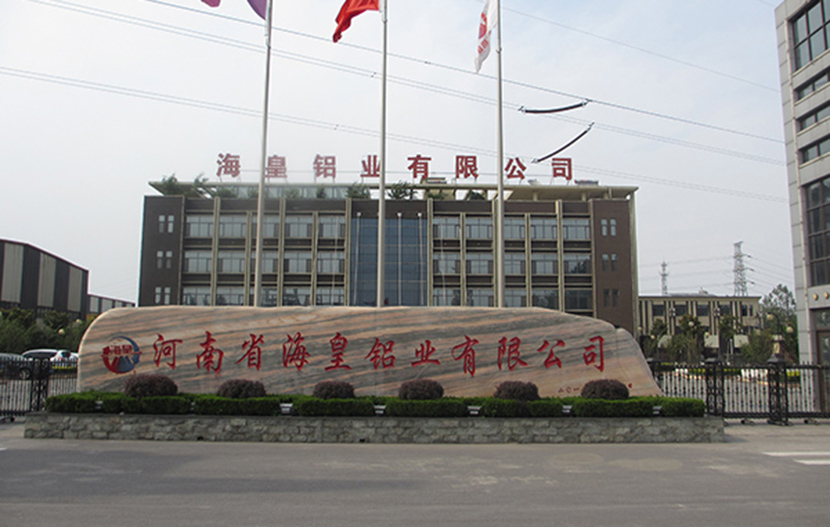 河南省?；输X業(yè)有限公司